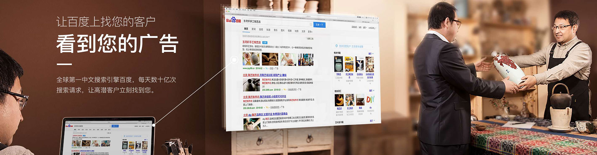 清丰百度搜索推广